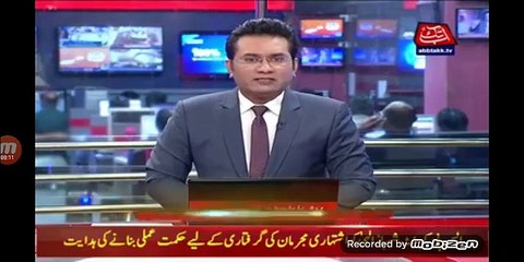 Cancer Care Hospital Fundraising Brunch.