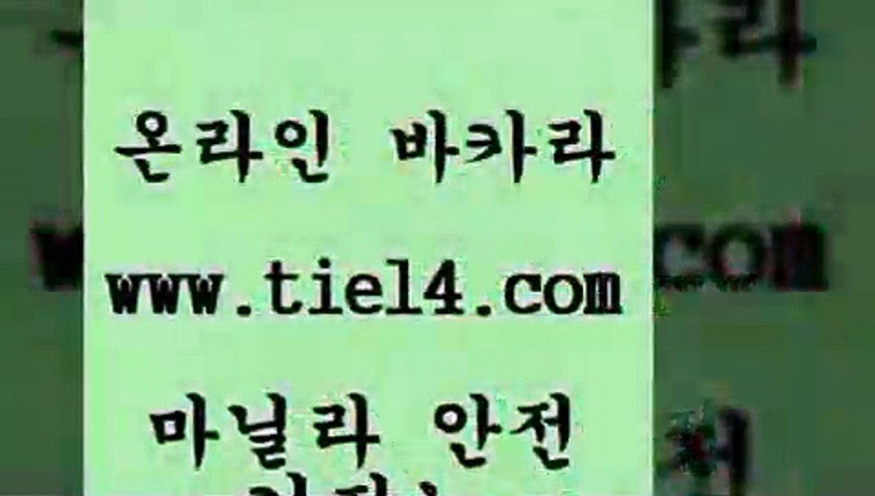 골드카지노 메이저사이트 블랙잭게임 www.tie14.com 골드카지노골드카지노 마카오카지노 블랙잭게임 www.tie14.com 골드카지노골드카지노 사설카지노 블랙잭 www.tie14.com 골드카지노골드카지노 호텔카지노 블랙잭 www.tie14.com 골드카지노