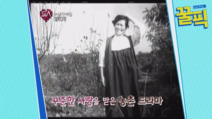 '눈이 부시게' 김혜자, 연기 인생 56년...'국민 엄마'의 위엄