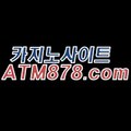 마카오바카라사이트 ☆☆s t k 4 2 4．ＣＯＭ☆☆ 마카오바카라사이트