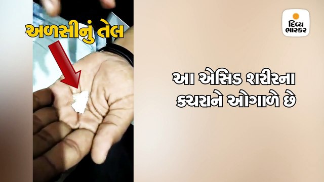 આ તેલના પ્રયોગથી ક્યારેય હાર્ટએટેક નહીં આવે, શરીરની નળીઓ પણ થઈ જશે ચોખ્ખી ચણાક