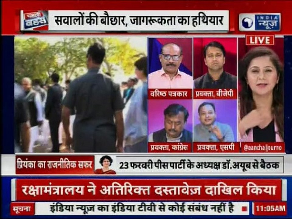 Lok Sabha Elections 2019: BJP Spokerperson slams Congress over Priyanka Gandhi CWC Meet in Gujarat