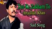 Tan Ke Zakham To - Audio-Visual - Famouse - Attaullah Khan Esakhelvi