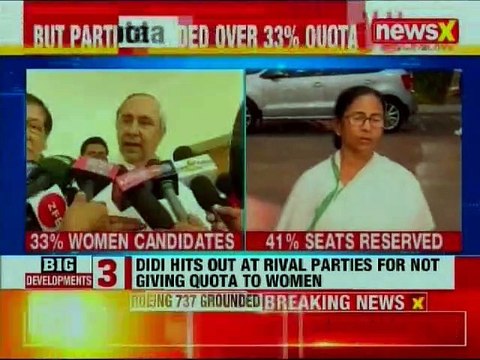 West Bengal CM Mamata Banerjee Releases List Of All 42 Candidates For Lok Sabha Elections 2019