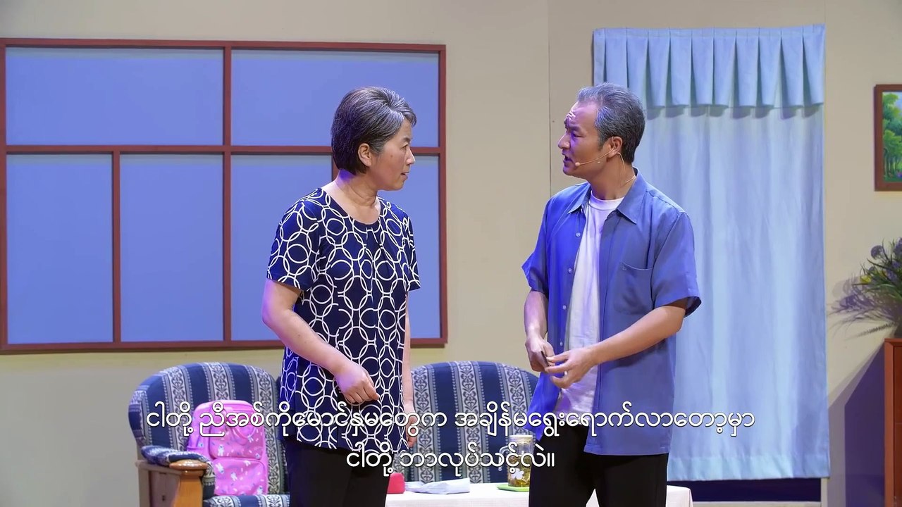 ရဲ၏ လှည့်ကွက်များ