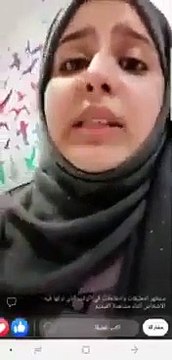 الشرطة التركية تعتدى على فتاة يمنية بمطار اسطنبول