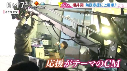 inゼリー新CM＠いちおし