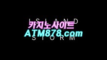 마닐라카지노위치㏇▶TTS332. C O M◀♋마닐라카지노위치