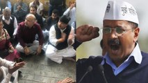 Arvind Kejriwal का हल्लाबोल, Delhi Police के एक्शन के खिलाफ AAP का धरना | वनइंडिया हिंदी