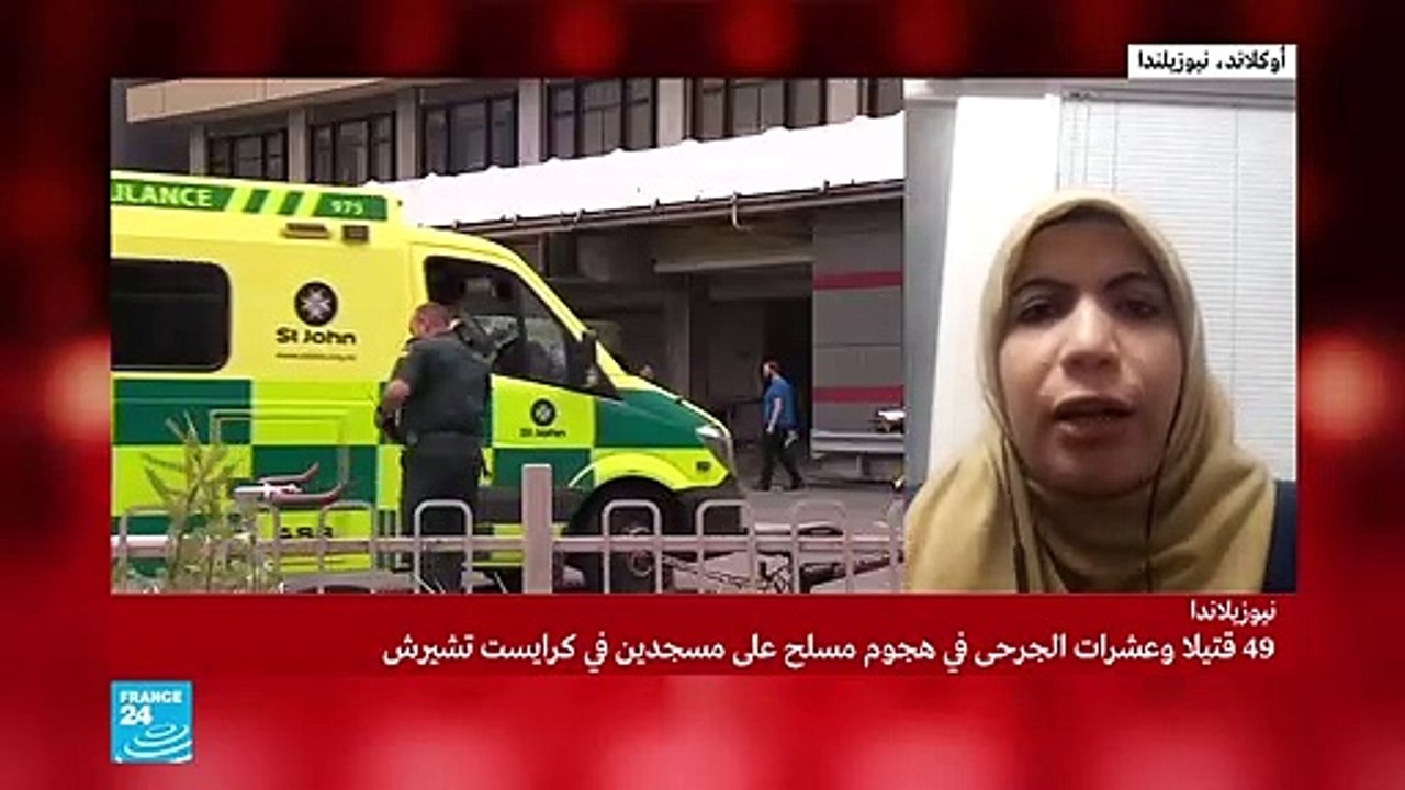 مذبحة بمعنى الكلمة-في نيوزلندا