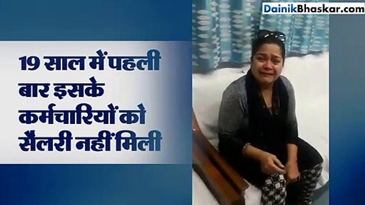 संकट के दौर से गुजर रहे हैं बीएसएनएल के कर्मचार...