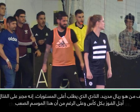 كرة قدم: الدوري الإسباني: على ريال مدريد أن يفعل المزيد لتحسين مستواه- إيسكو