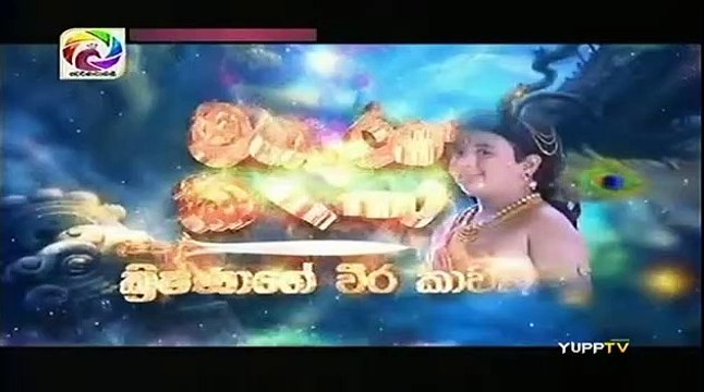 Maharaja Kansa Teledrama - 218 - 15th March 2019