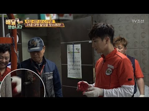 정수&이특, 6개를 1개로 압축하는 마술에 감탄! [배달왔습니다 6회] 20170619