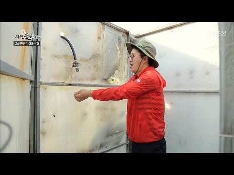 지상렬과 함께 ‘아내를 위한’ 샤워실을 만든 자연인! [자연愛산다] 12회 20170704