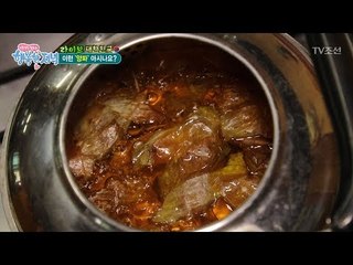 양파 껍질로 암 예방 차를 만들다! [행복한 저녁] 50회 20170626