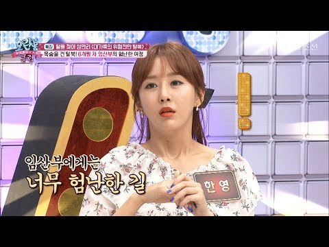 6개월 차 임산부의 목숨을 건 탈북 [모란봉 클럽] 93회 20170624