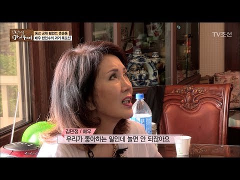 힘든 시기, 그에게 힘이 되어준 동료들! [마이웨이] 52회 20170629
