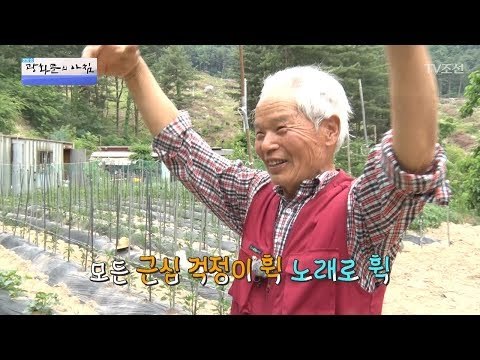 별소녀가 만난 행복한 농사꾼! [광화문의 아침] 511회 20170627