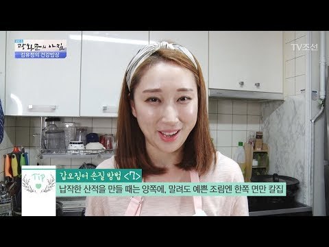제철 오징어 건강하게 먹자! [광화문의 아침] 511회 20170627