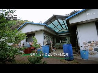 무인도에 숨겨진 자연인의 집! [자연愛산다] 11회 20170627