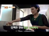 붕어로 백숙을 만든다?! [황수경의 생활보감] 14회 20170708