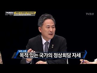 문재인 vs 트럼프, 필승 공식은? [강적들] 189회 20170628