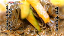 [TASTY] Great food! 'Bibim Buckwheat noodles', 생방송오늘저녁 20190313