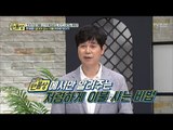 마지막 3일을 이용하라? 저렴하게 이불 사는 비법! [만물상 199회] 20170702