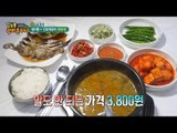 장어탕 간장게장이 단 돈 3800원?! [정보통 광화문 640] 6회 20170710