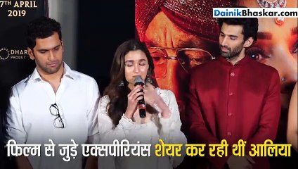 आलिया और वरुण दिखे नजदीक, क्या कुछ पक रहा है?