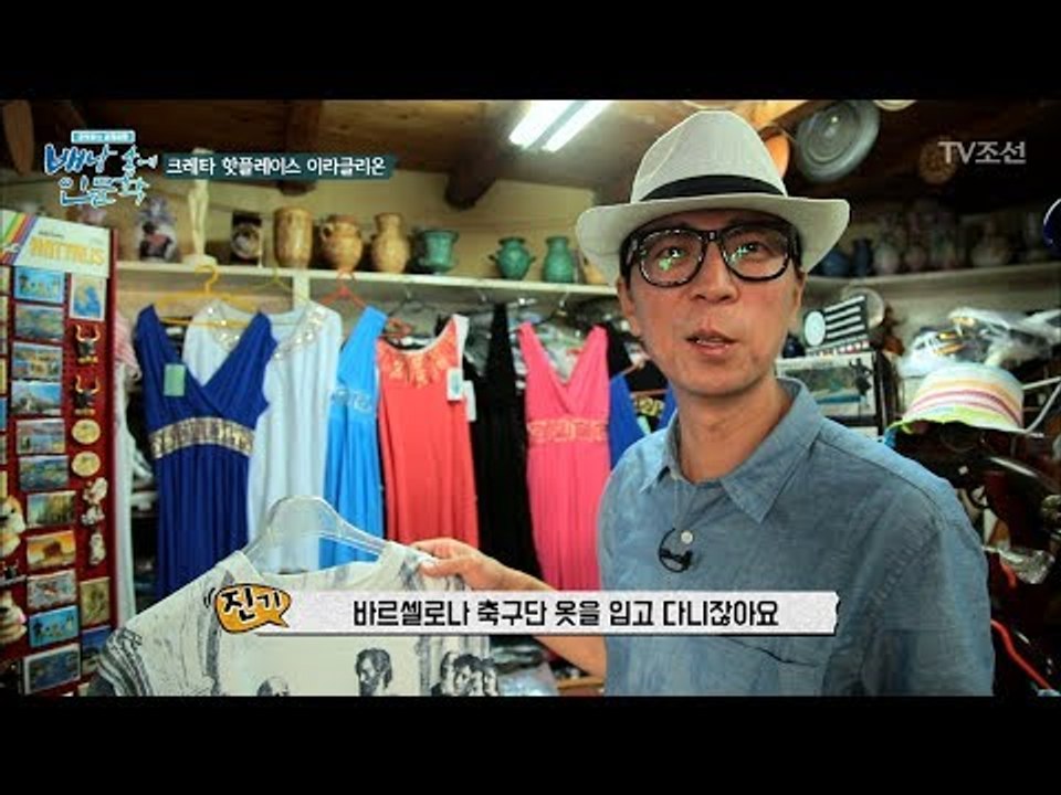 쇼핑 마니아 최진기만의 머스트 해브 아이템은? [배낭 속에 인문학] 6회 20170627