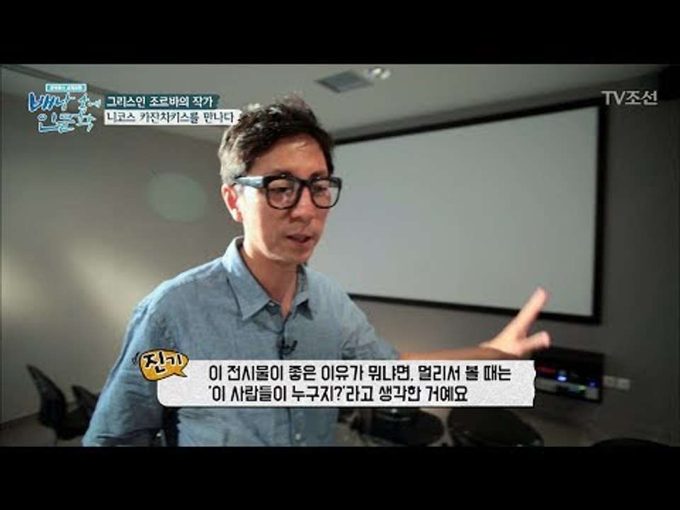 인문학 최강자 최진기! 한 작품에서 발을 떼지 못한다?!  [배낭 속에 인문학] 6회 20170627