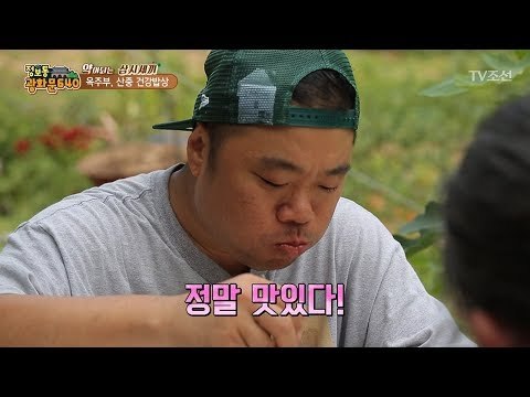 옥주부도 놀란 새콤달콤 비빔국수! [정보통 광화문 640] 2회 20170704