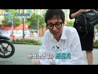 베트남에도 베트남식 피자가 있다?! [배낭 속에 인문학] 7회 20170704