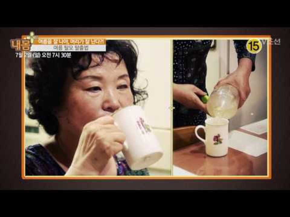 여름 탈모 탈출법_내 몸 플러스 64회 예고