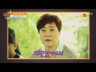 비만의 진짜 주범 비만세균_내 몸 플러스 65회 예고