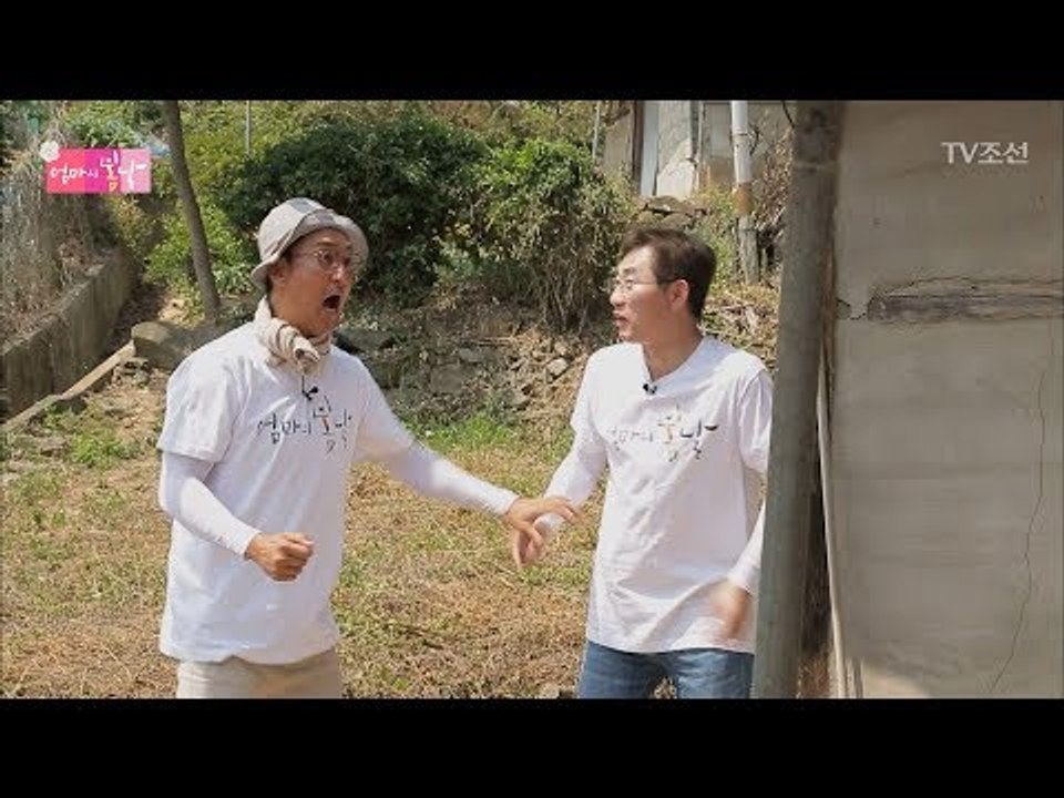 귀신의 집(?)에서 신현준의 비명! 무엇을 보았길래...? [엄마의 봄날] 96회 2...