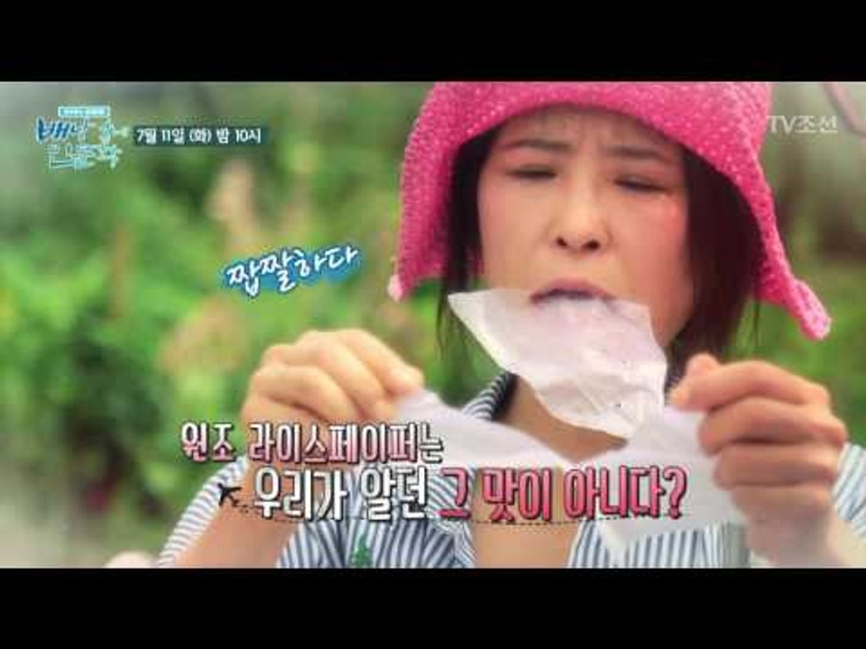 당신이 몰랐던 베트남의 모든 것!_배낭속에 인문학 8회 예고