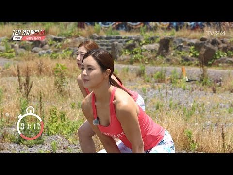 칼로리 소모에 효과적인 운동! ‘스윙’ [십.건.피] 6회 20170710