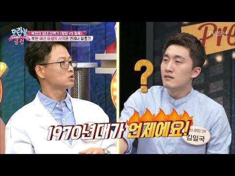 북한 패션 유행의 시작은 함흥?! [모란봉 클럽] 94회 20170704