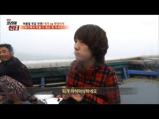 육지에서는 맛 볼 수 없는 생새우 맛을 보는 PD! [뉴 코리아 헌터] 58회 20170710
