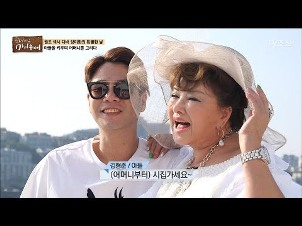여전히 눈부신 장미화, 아들과 데이트! [마이웨이] 54회 20170713