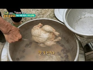 최고의 보양식 ‘더덕 삼계탕’ [정보통 광화문 640] 10회 20170714