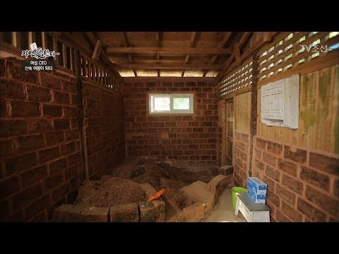 이게 바로 리얼 자연 황토 화장실! [자연愛산다] 13회 20170711