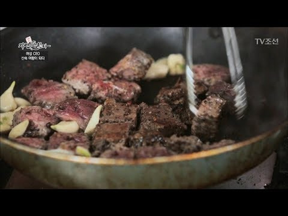여성 자연인의 엄청난 요리 실력! [자연愛산다] 13회 20170711