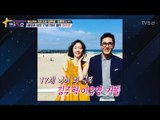 김주혁의 연인, 17세 연하 이유영과의 만남 [별별톡쇼] 13회 20170707