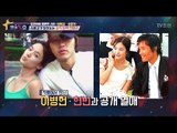이병헌, 현빈과 공개열애했던 송혜교 [별별톡쇼] 14회 20170714