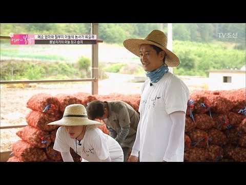 6명의 박예순 어머니? 봄날지기의 숨은 엄마 찾기! [엄마의 봄날] 97회 20170716