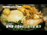 보양식 먹을 때 같이 먹으면 좋은 재료! [내 몸 사용설명서] 161회 20170714